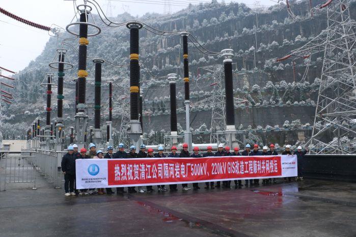 4、隔河巖電廠GIS改造工程順利并網(wǎng)投運（覃進一攝）